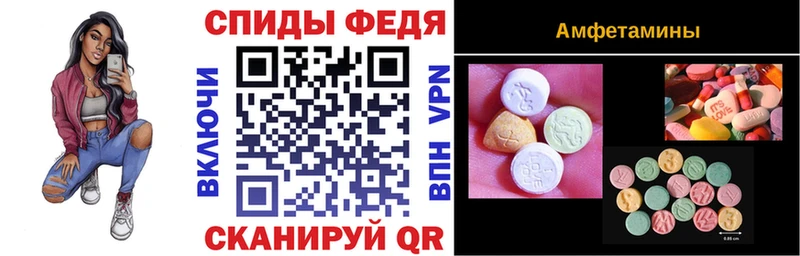 OMG онион  Палласовка  Amphetamine 98%  наркошоп 
