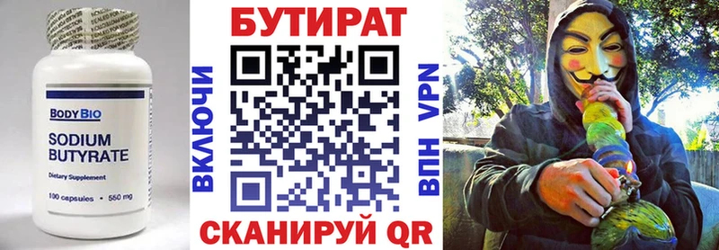 darknet наркотические препараты  Палласовка  БУТИРАТ буратино 