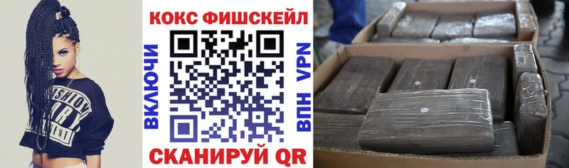 COCAIN Эквадор  MEGA ссылка  Палласовка 