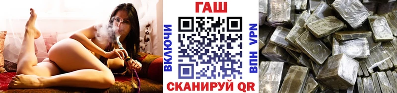нарко площадка телеграм  Палласовка  ГАШИШ Изолятор 