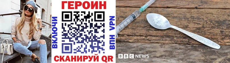 Героин VHQ  omg онион  Палласовка 
