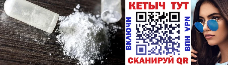 хочу   Палласовка  КЕТАМИН VHQ 
