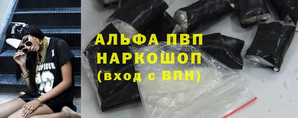 прущие крисы Алексин