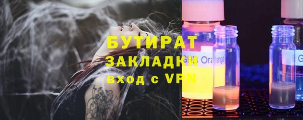 бутират Алзамай