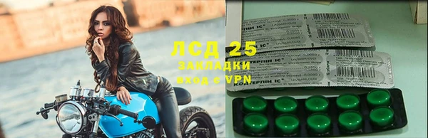 прущие крисы Алексин