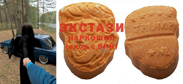 спиды Абаза