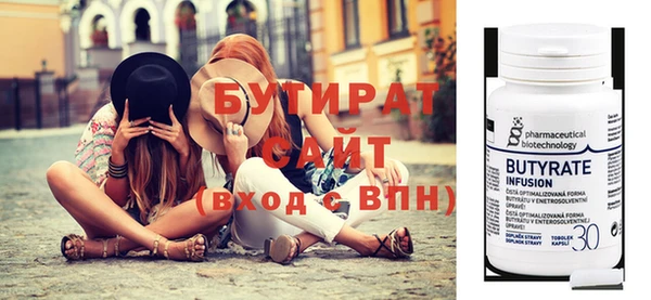бутират Алзамай