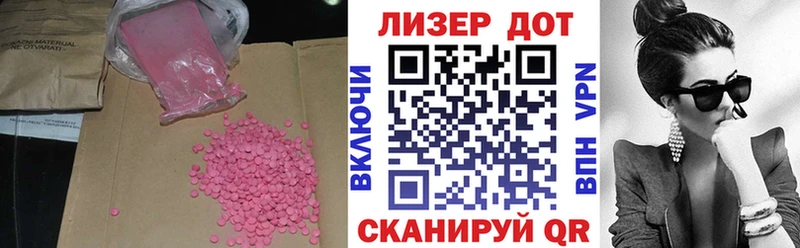 LSD-25 экстази кислота  KRAKEN онион  Палласовка 
