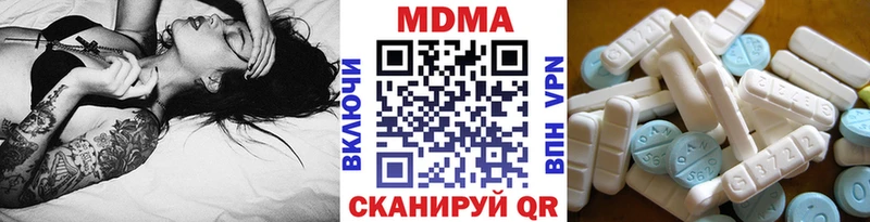 хочу   Палласовка  МДМА VHQ 