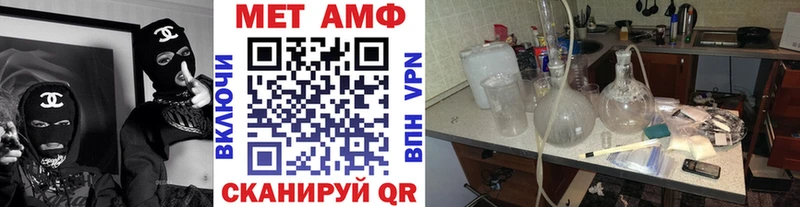 мега ссылка  Палласовка  Метамфетамин витя 