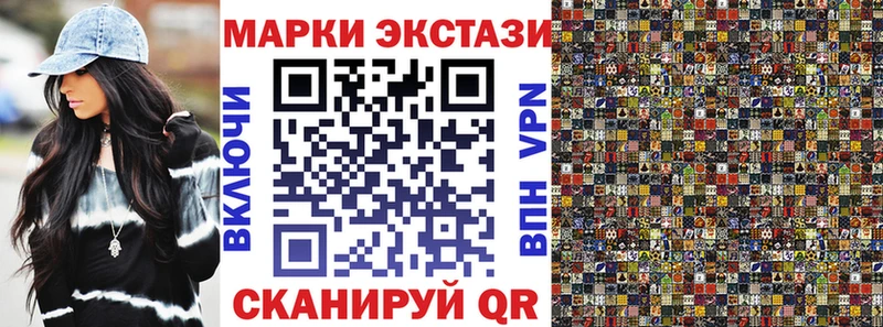 ОМГ ОМГ tor  Палласовка  Марки N-bome 1,5мг 